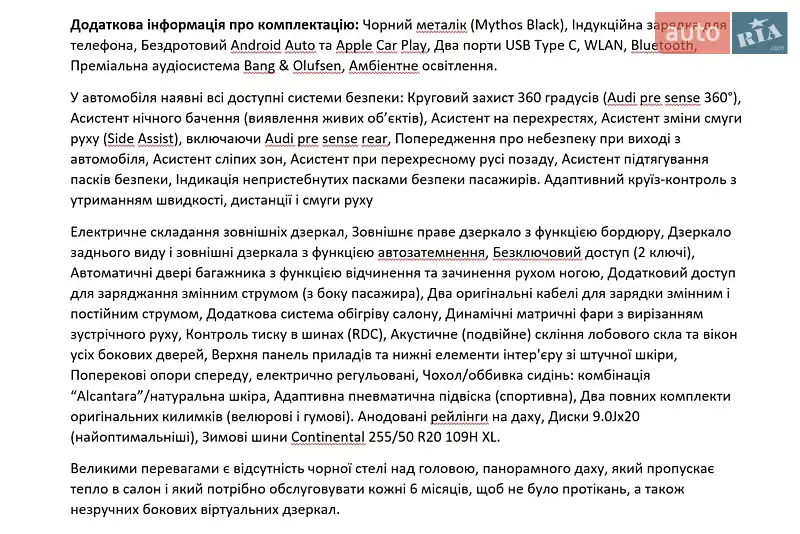 Внедорожник / Кроссовер Audi e-tron 2022 в Киеве документ 2 фото Внедорожник / Кроссовер Audi e-tron 2022 в Киеве документ