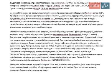 Позашляховик / Кросовер Audi e-tron 2022 в 