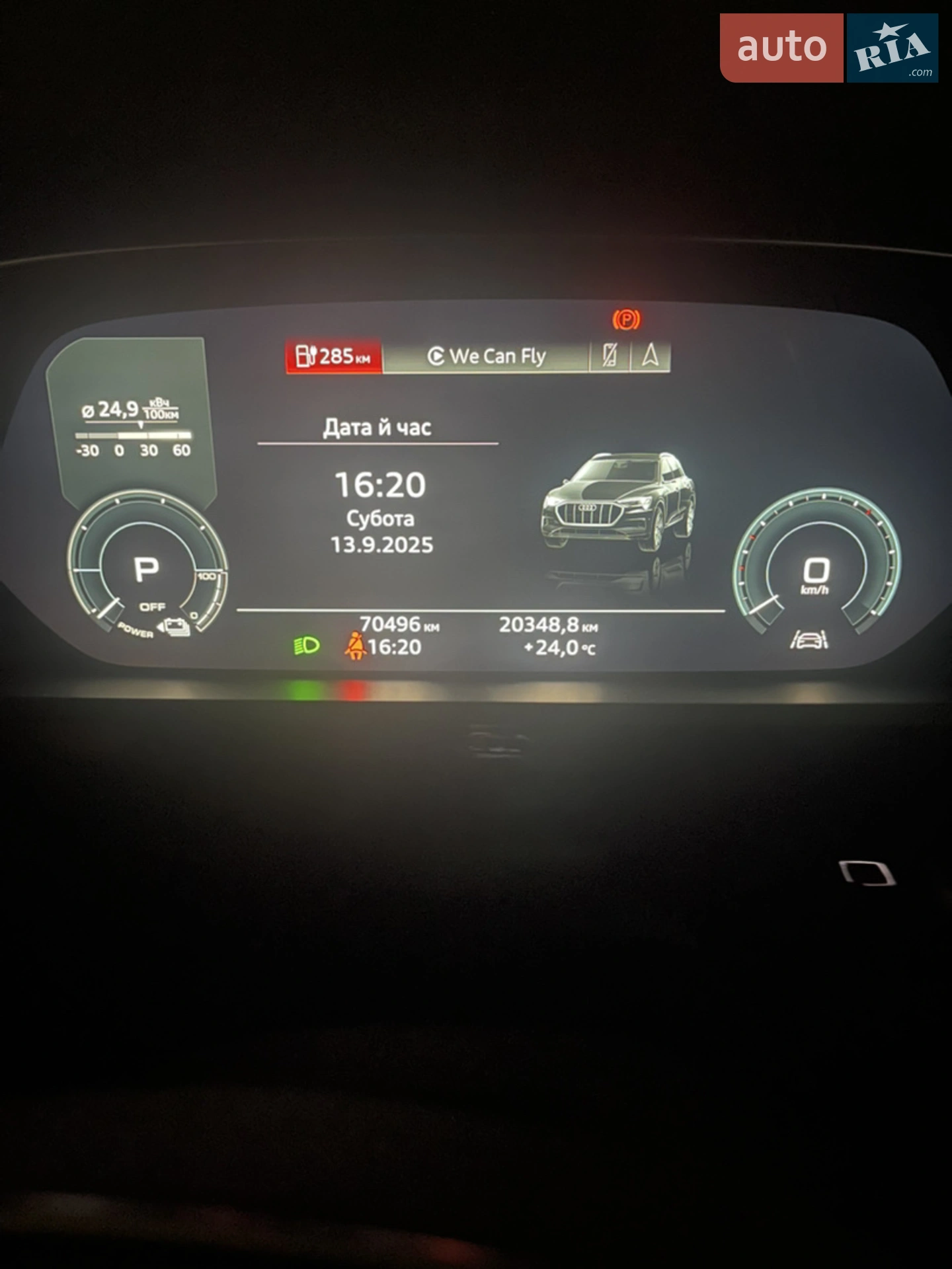 2020 Audi e-tron - мініатюра 11