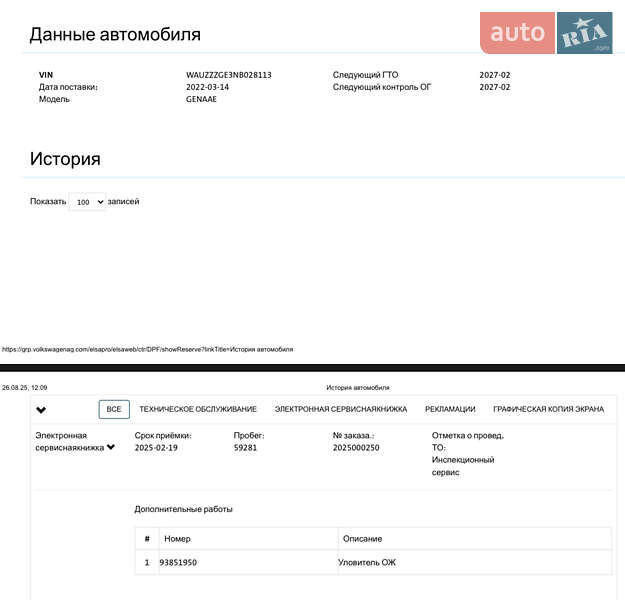 Позашляховик / Кросовер Audi e-tron 2022 в Львові фото 39 Позашляховик / Кросовер Audi e-tron 2022 в Львові