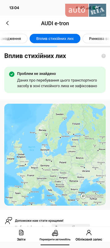 Позашляховик / Кросовер Audi e-tron 2022 в Луцьку фото 87 Позашляховик / Кросовер Audi e-tron 2022 в Луцьку