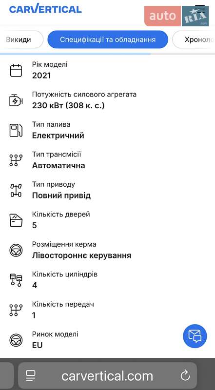 Позашляховик / Кросовер Audi e-tron 2021 в Тернополі фото 55 Позашляховик / Кросовер Audi e-tron 2021 в Тернополі