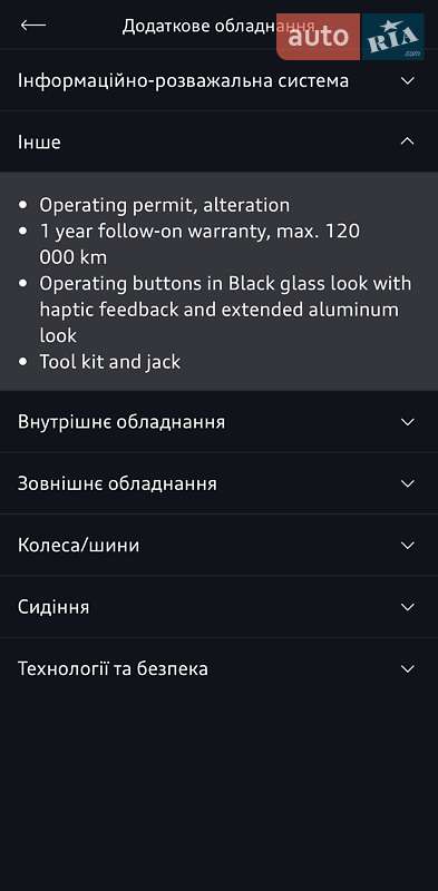Внедорожник / Кроссовер Audi e-tron 2019 в Хмельницком