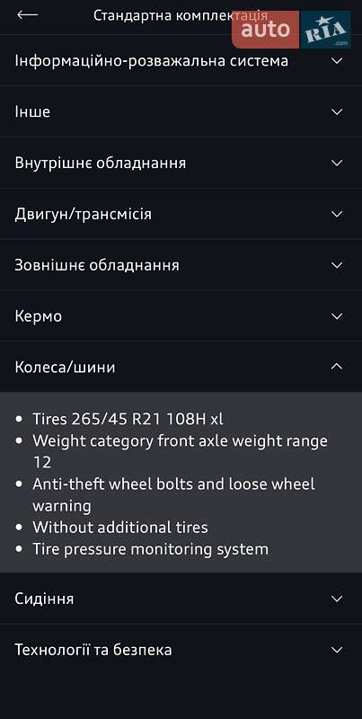 Внедорожник / Кроссовер Audi e-tron 2019 в Хмельницком