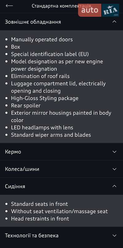 Внедорожник / Кроссовер Audi e-tron 2019 в Хмельницком