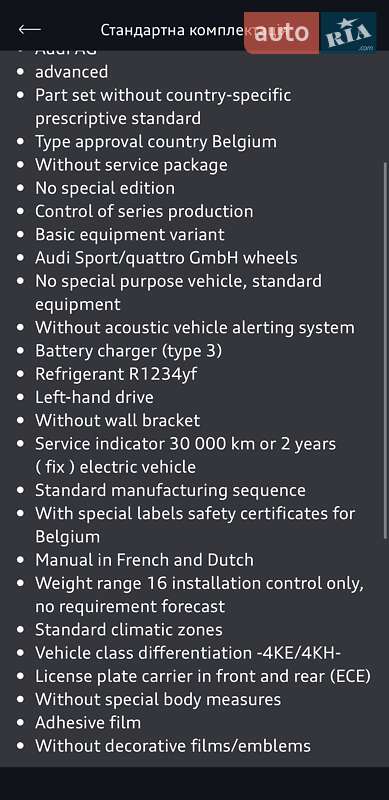 Внедорожник / Кроссовер Audi e-tron 2019 в Хмельницком