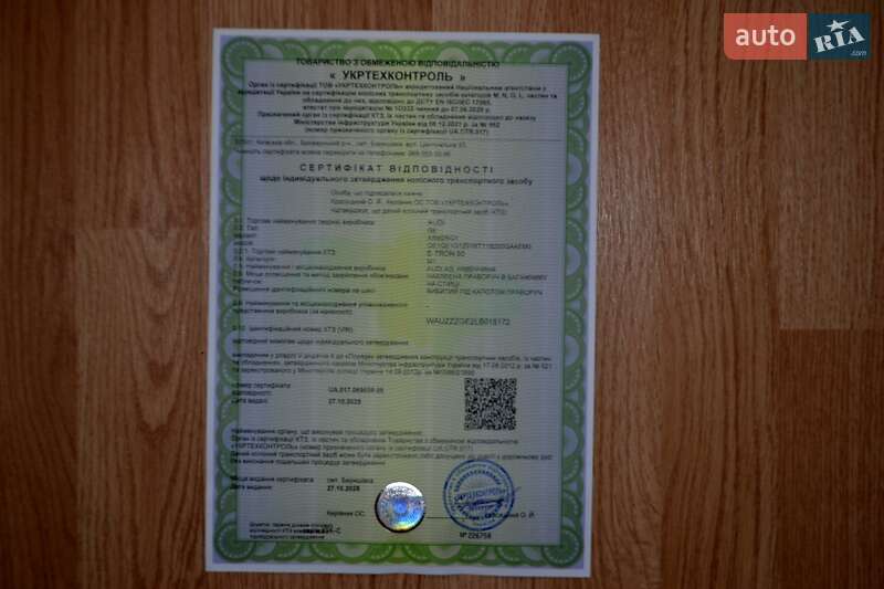 Позашляховик / Кросовер Audi e-tron 2020 в Хмельницькому фото 89 Позашляховик / Кросовер Audi e-tron 2020 в Хмельницькому