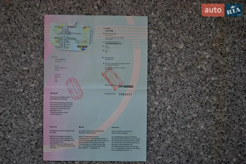 Позашляховик / Кросовер Audi e-tron 2020 в Хмельницькому документ 8 фото Позашляховик / Кросовер Audi e-tron 2020 в Хмельницькому документ