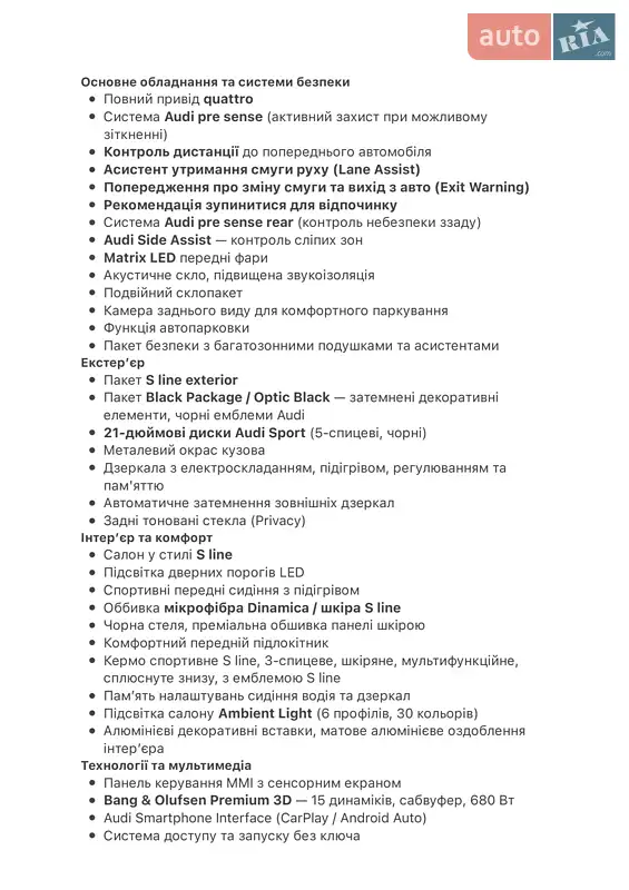 Внедорожник / Кроссовер Audi e-tron 2022 в Ковеле документ