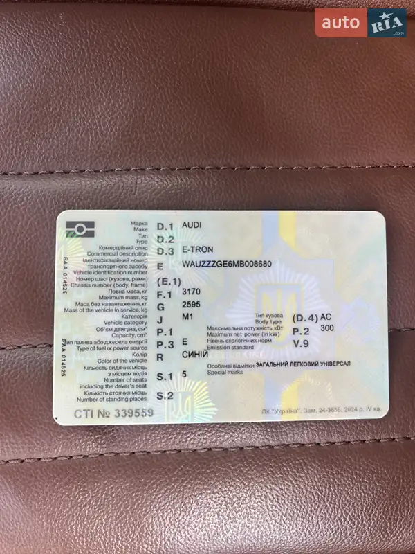Внедорожник / Кроссовер Audi e-tron 2020 в Львове документ