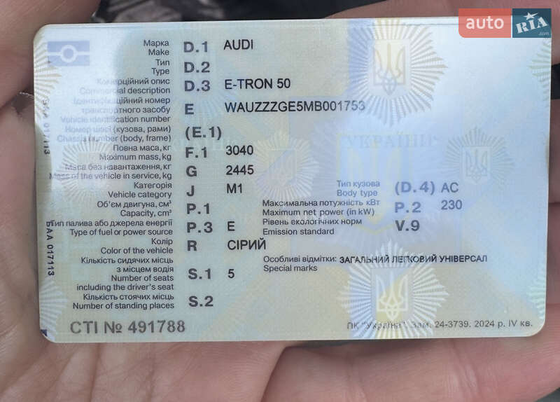 Внедорожник / Кроссовер Audi e-tron 2020 в Черновцах фото 6 Внедорожник / Кроссовер Audi e-tron 2020 в Черновцах