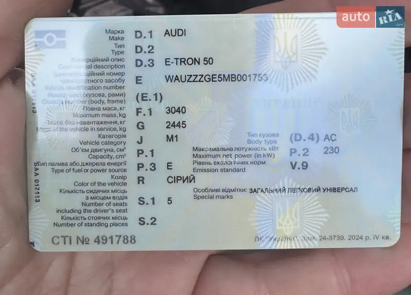 Внедорожник / Кроссовер Audi e-tron 2020 в Черновцах документ 2 фото Внедорожник / Кроссовер Audi e-tron 2020 в Черновцах документ