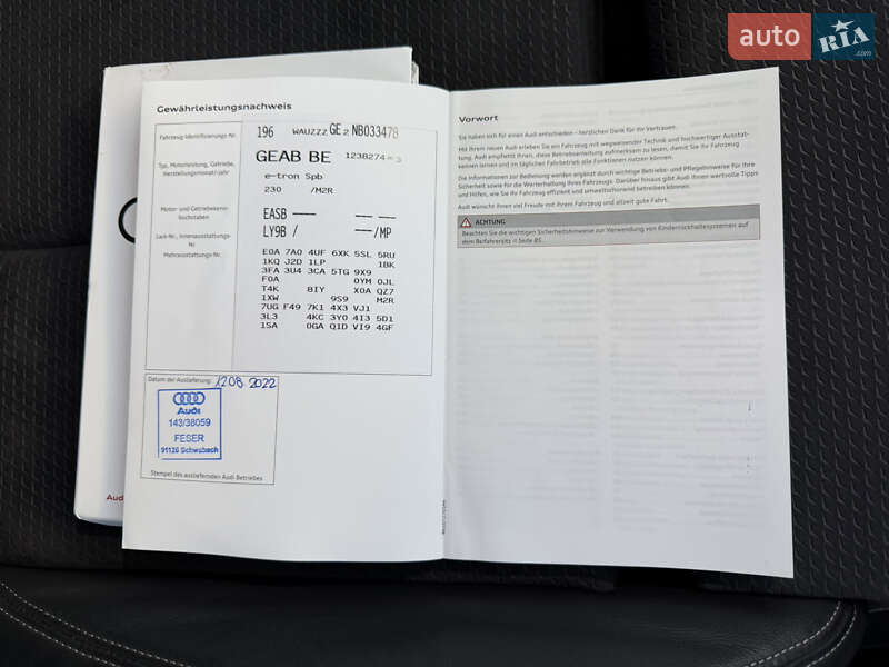 Внедорожник / Кроссовер Audi e-tron 2022 в Ужгороде