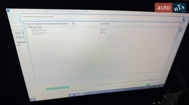 Внедорожник / Кроссовер Audi e-tron 2020 в Львове документ