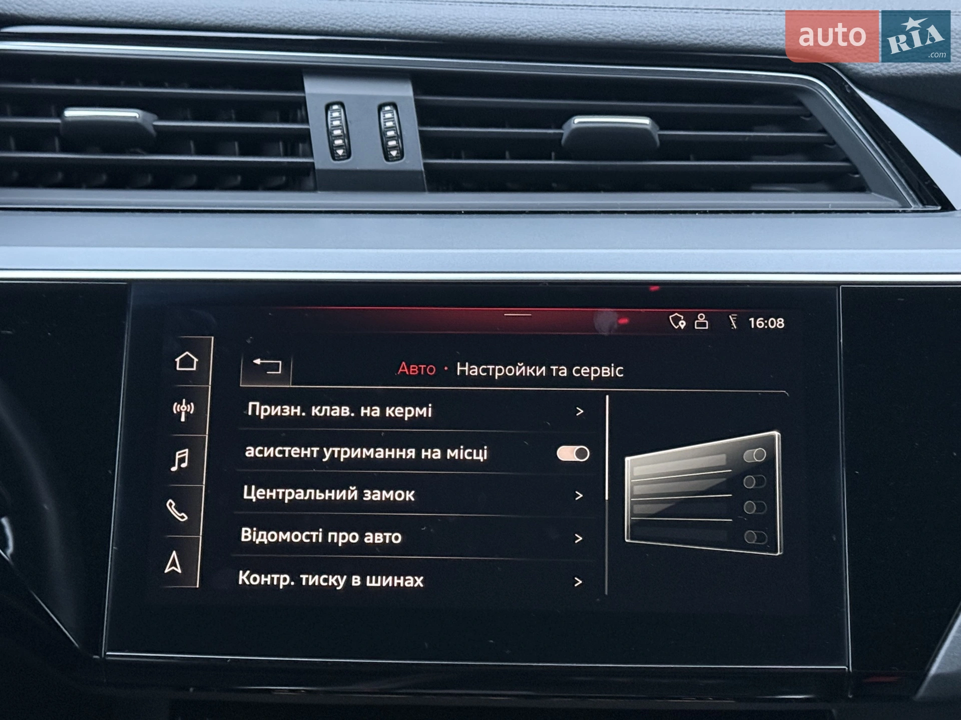 2020 Audi e-tron - мініатюра 50
