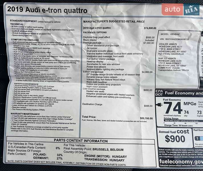 Внедорожник / Кроссовер Audi e-tron 2019 в Ивано-Франковске