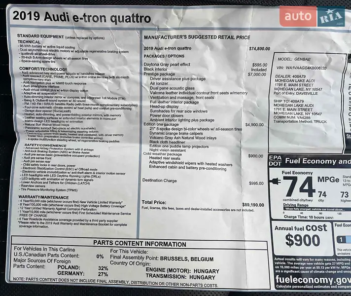 Внедорожник / Кроссовер Audi e-tron 2019 в Ивано-Франковске документ