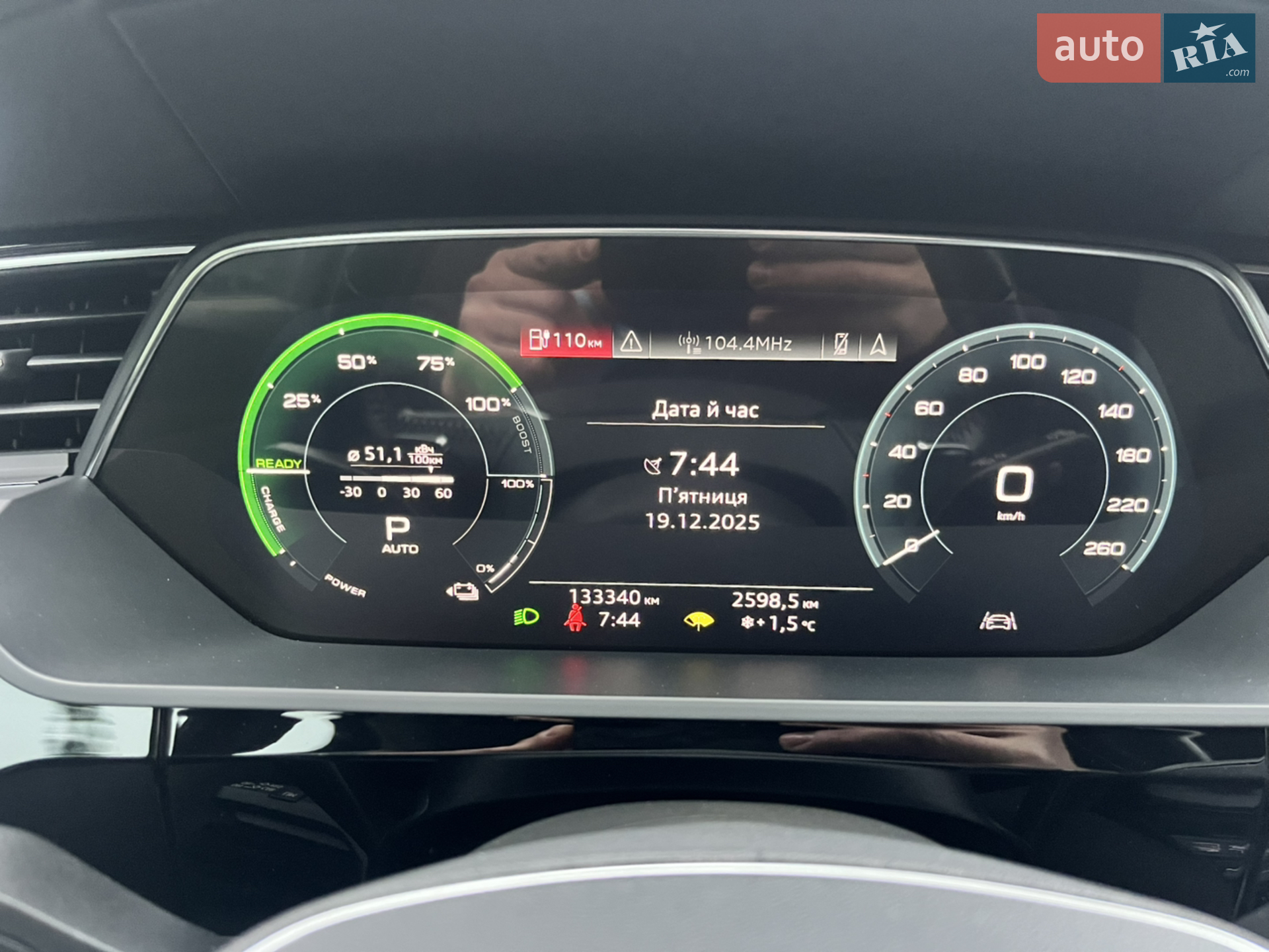 2020 Audi e-tron - мініатюра 33