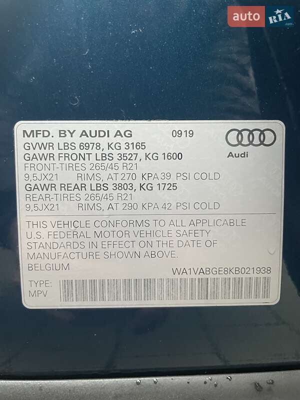 Внедорожник / Кроссовер Audi e-tron 2019 в Львове