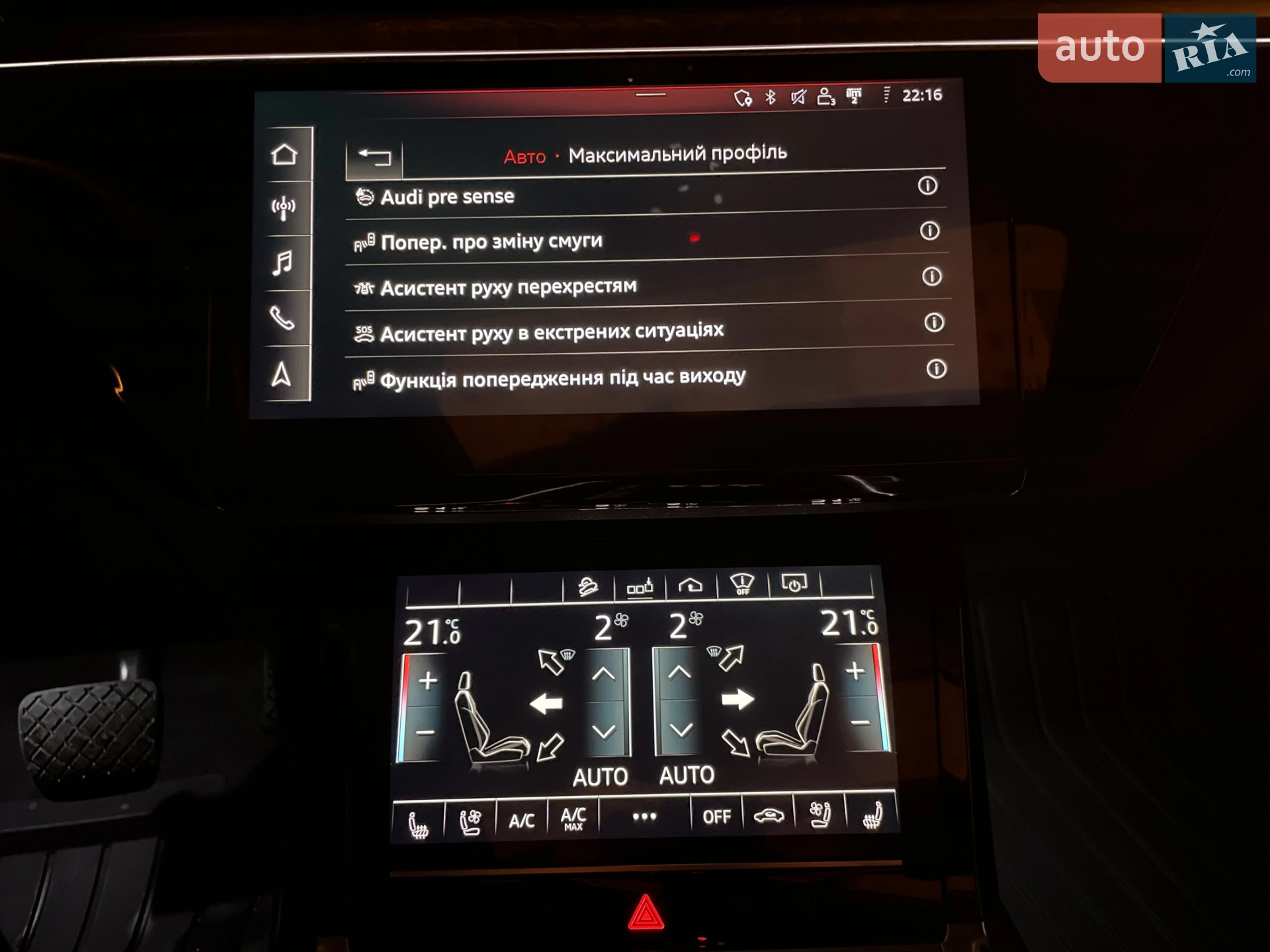 2019 Audi e-tron - мініатюра 33
