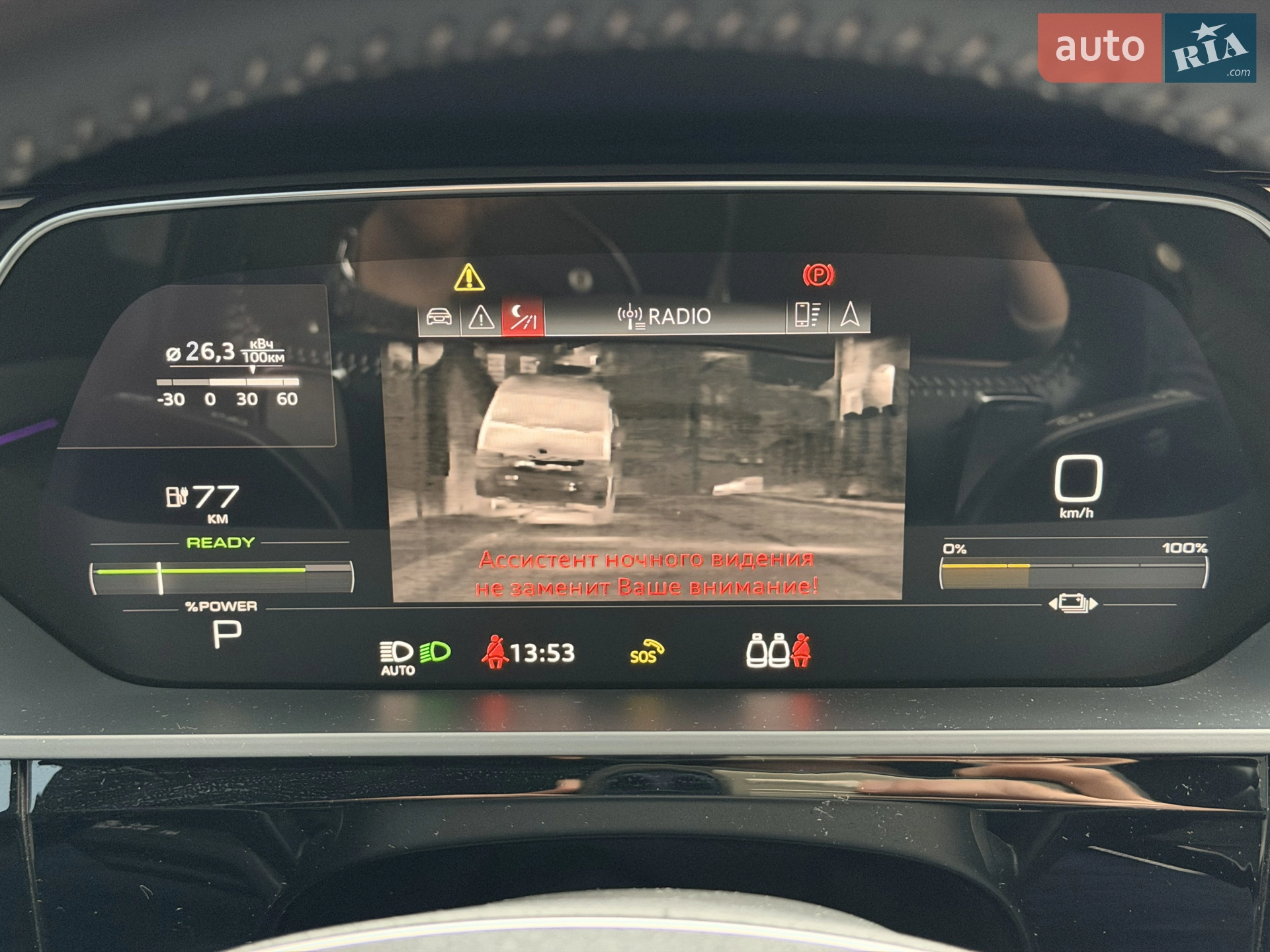 2019 Audi e-tron - мініатюра 91
