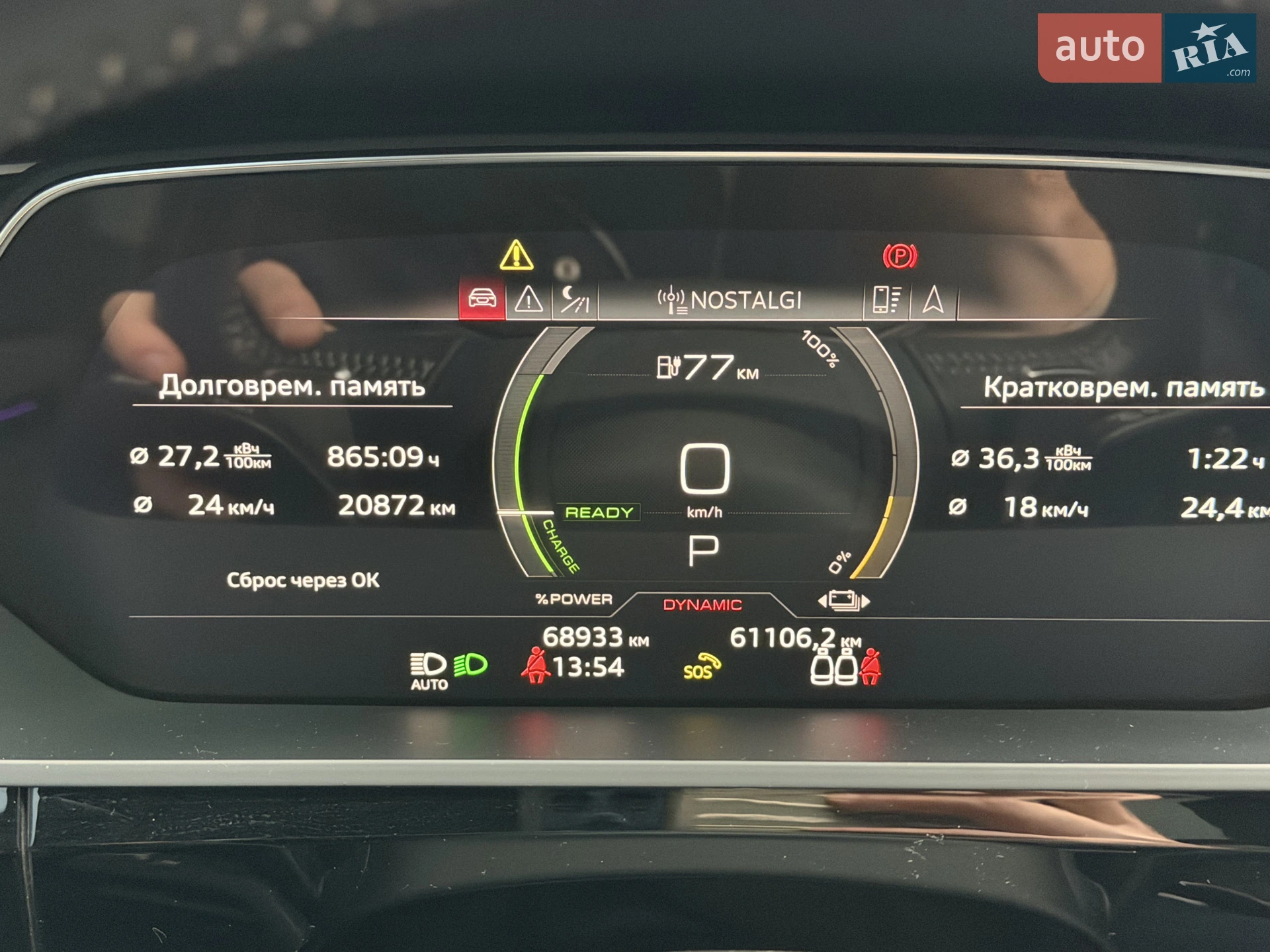 2019 Audi e-tron - мініатюра 92