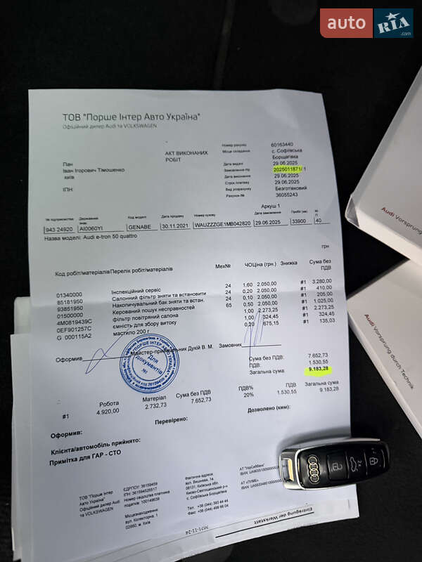 Внедорожник / Кроссовер Audi e-tron 2021 в Киеве