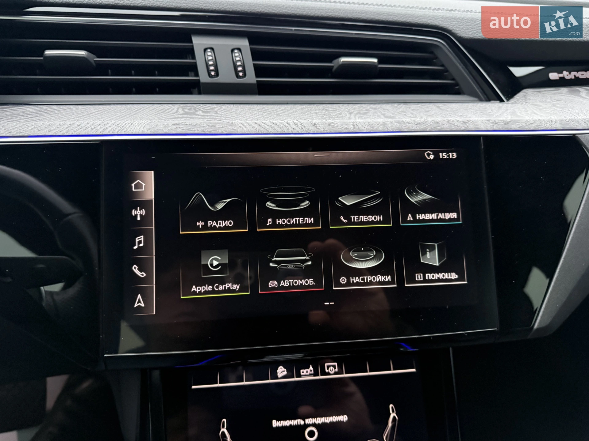 2020 Audi e-tron - мініатюра 16