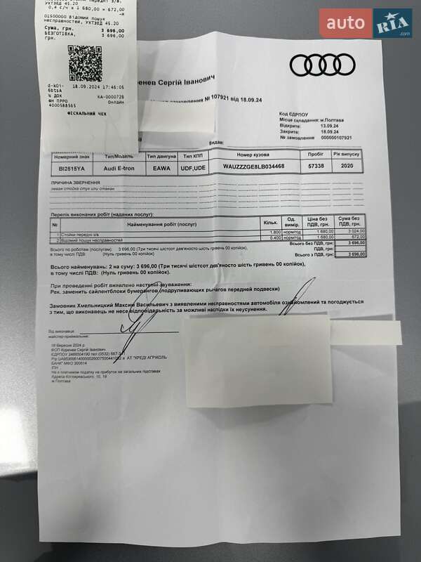 Позашляховик / Кросовер Audi e-tron 2020 в Одесі фото 52 Позашляховик / Кросовер Audi e-tron 2020 в Одесі