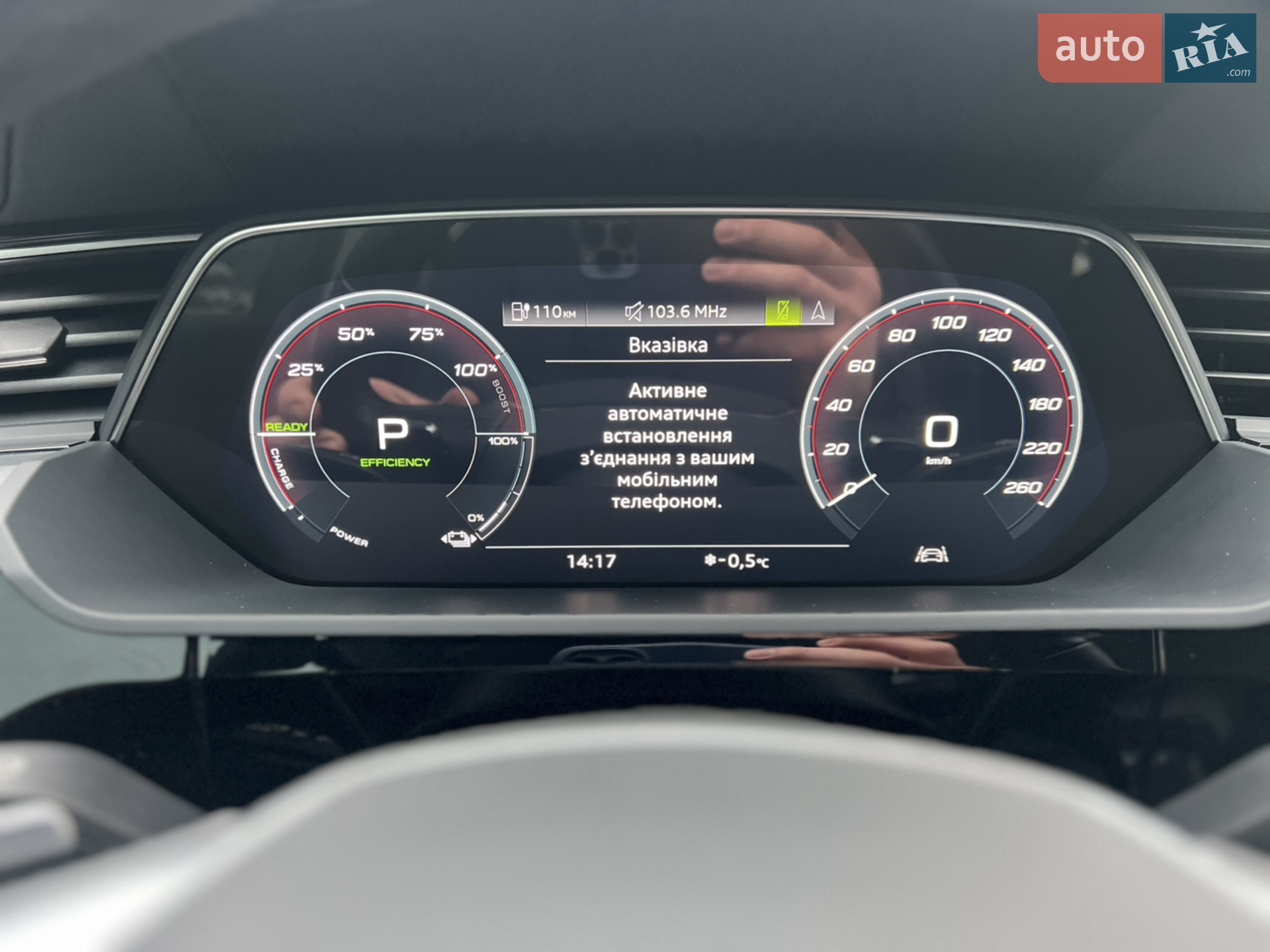 2022 Audi e-tron - мініатюра 105
