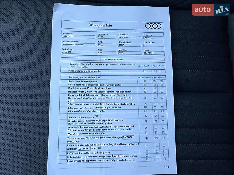 Внедорожник / Кроссовер Audi e-tron 2022 в Луцке