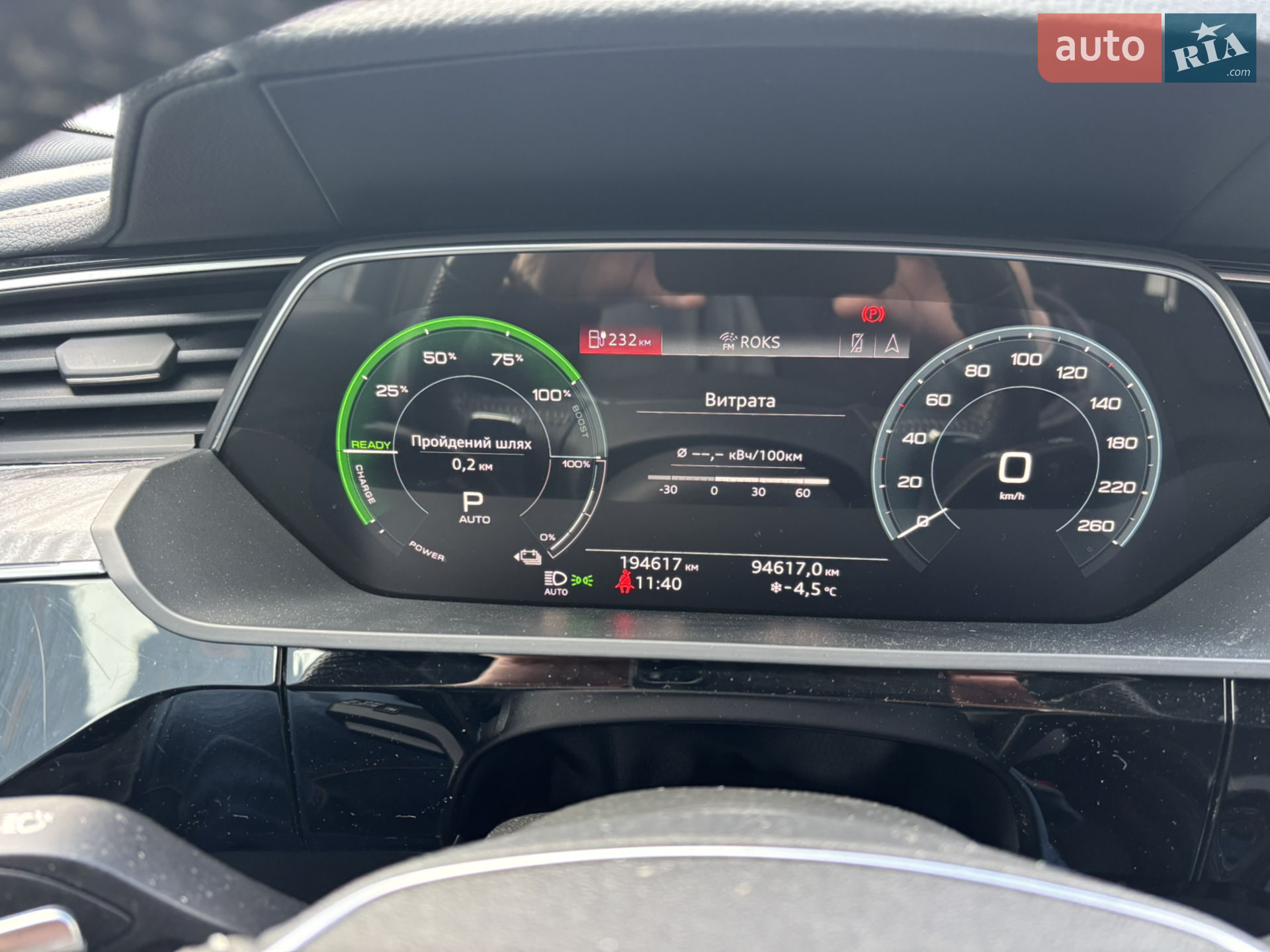 2020 Audi e-tron - мініатюра 8