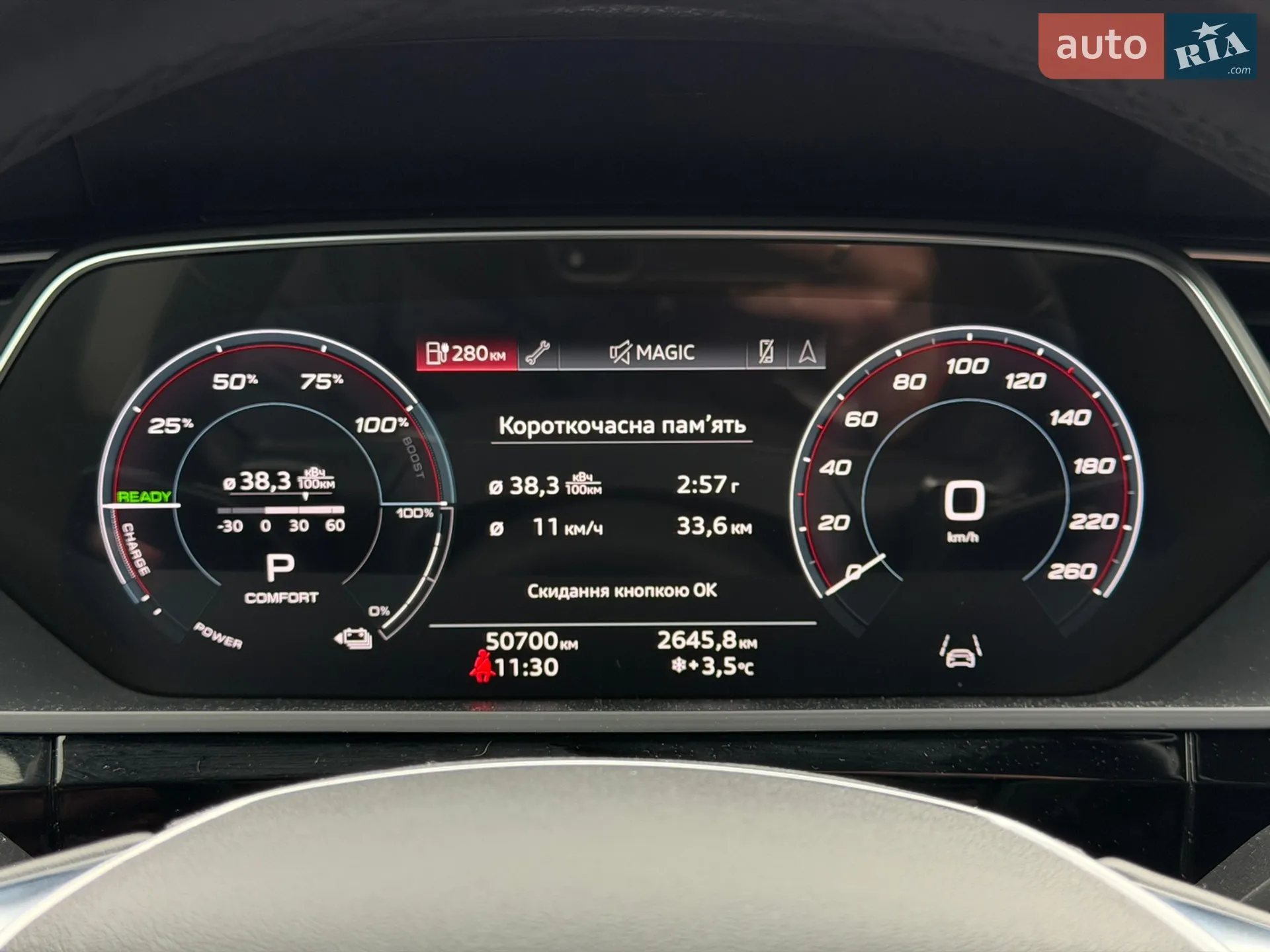 2022 Audi e-tron - мініатюра 25