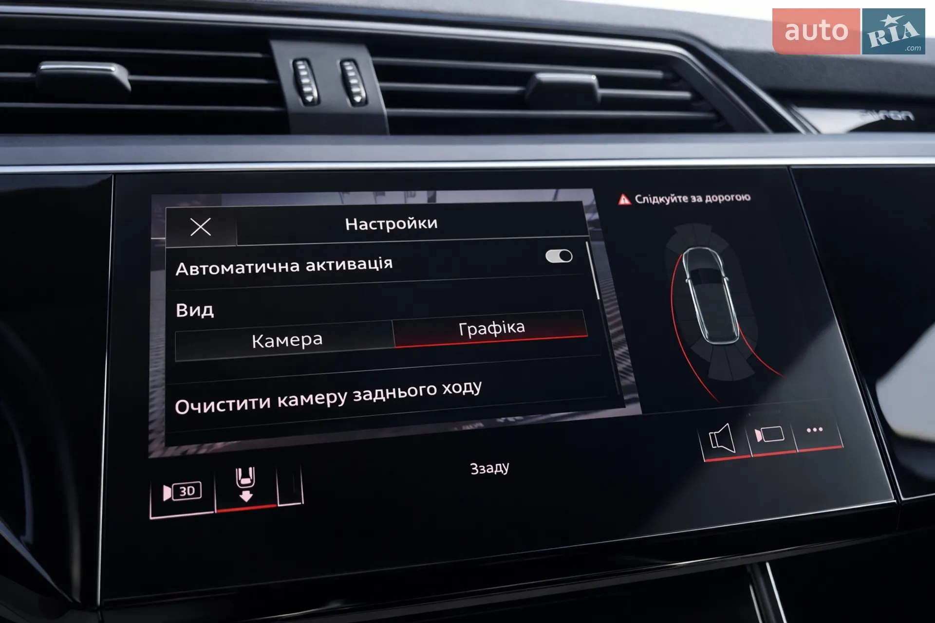 2021 Audi e-tron - мініатюра 24