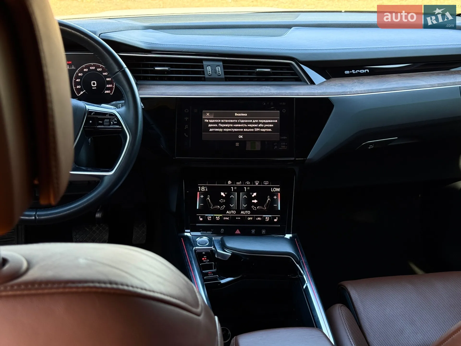 2019 Audi e-tron - мініатюра 38