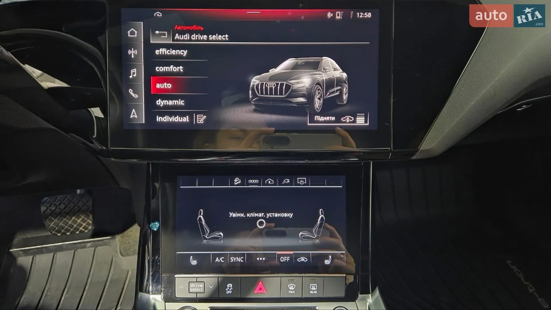 2020 Audi e-tron - мініатюра 34