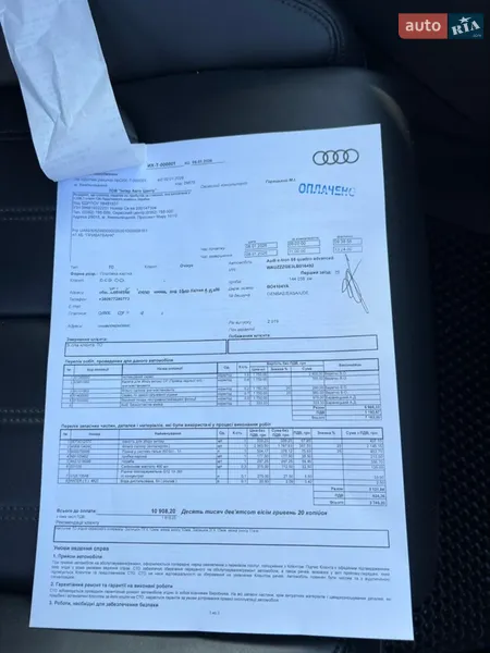 Позашляховик / Кросовер Audi e-tron 2019 в Тернополі документ 2 фото Позашляховик / Кросовер Audi e-tron 2019 в Тернополі документ