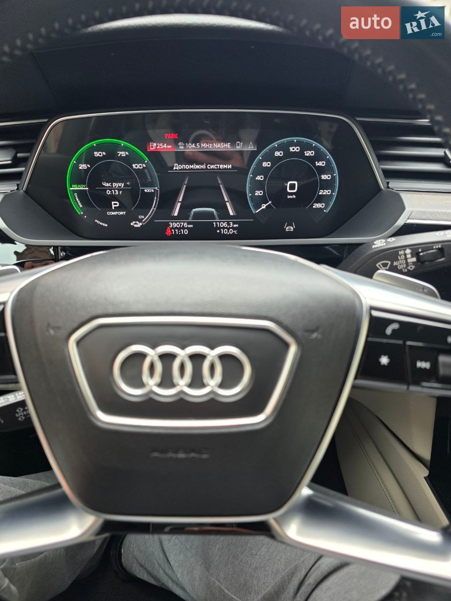 2020 Audi e-tron - мініатюра 19
