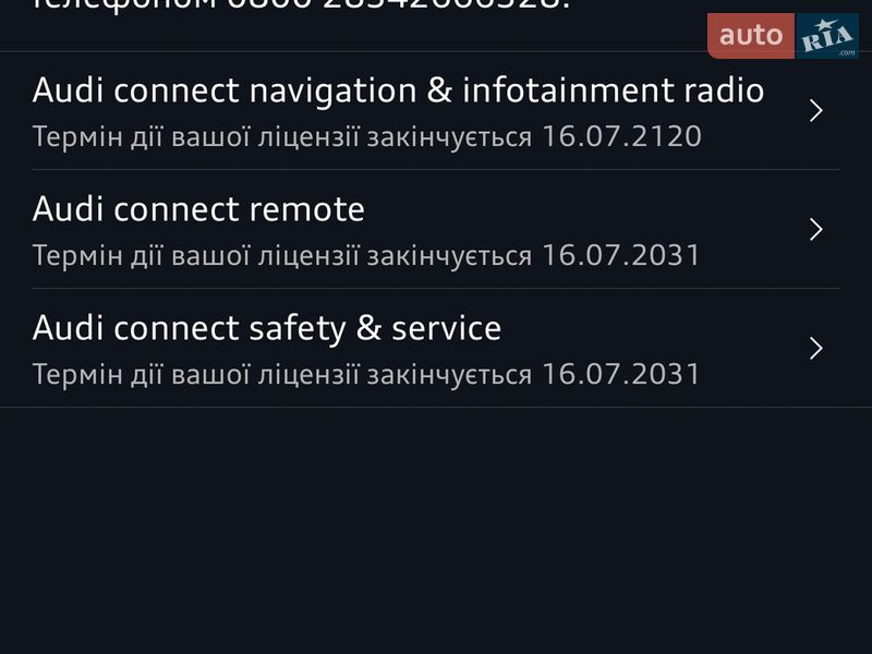 Внедорожник / Кроссовер Audi e-tron 2021 в Виннице фото 32 Внедорожник / Кроссовер Audi e-tron 2021 в Виннице