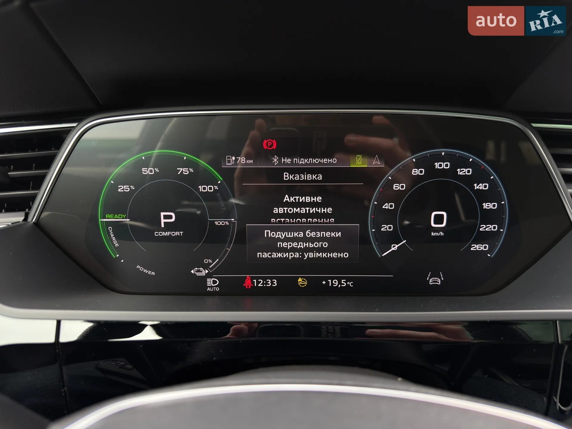 2021 Audi e-tron - мініатюра 41