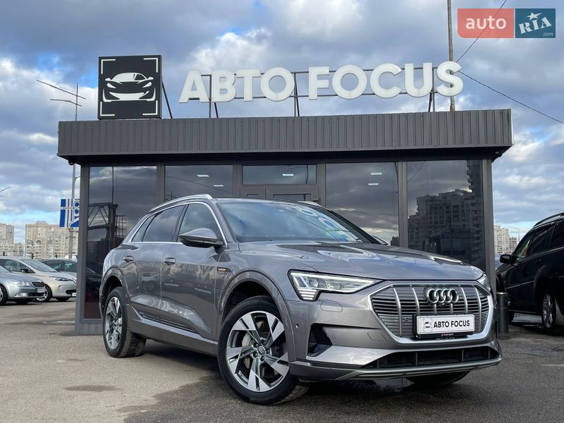 Audi e-tron 2020