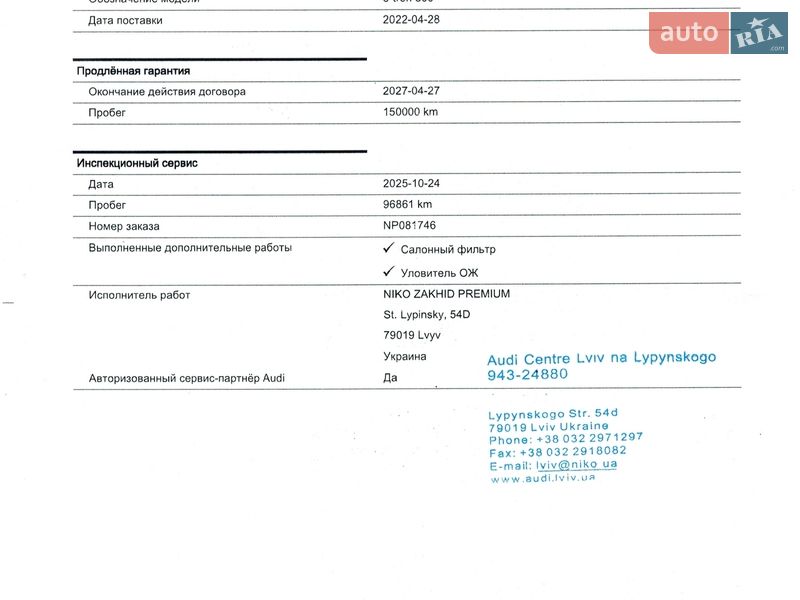 Внедорожник / Кроссовер Audi e-tron 2022 в Ковеле фото 56 Внедорожник / Кроссовер Audi e-tron 2022 в Ковеле