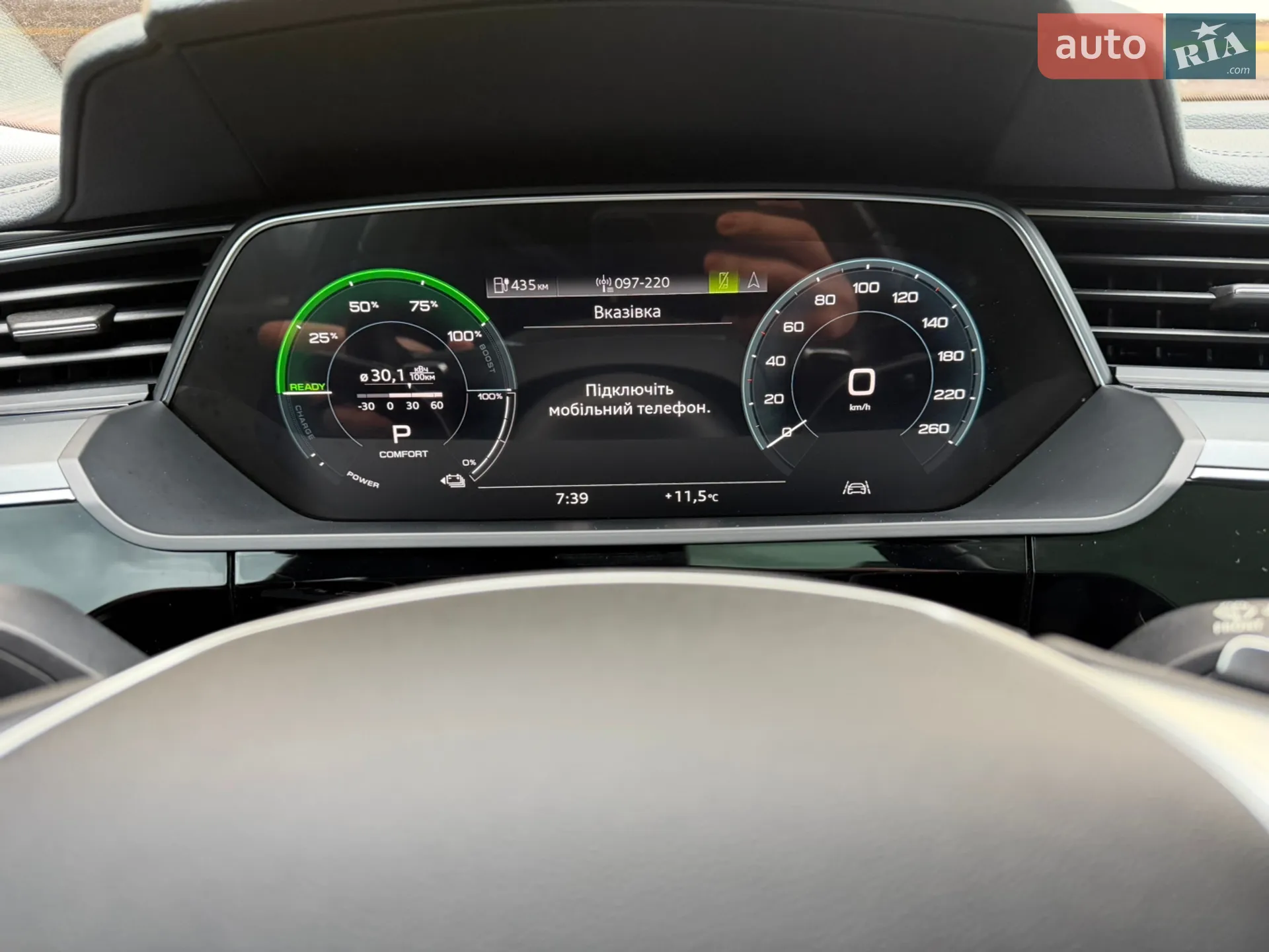 2022 Audi e-tron - мініатюра 24