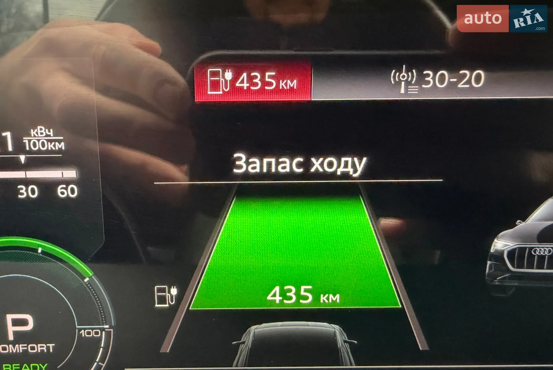 2022 Audi e-tron - мініатюра 25