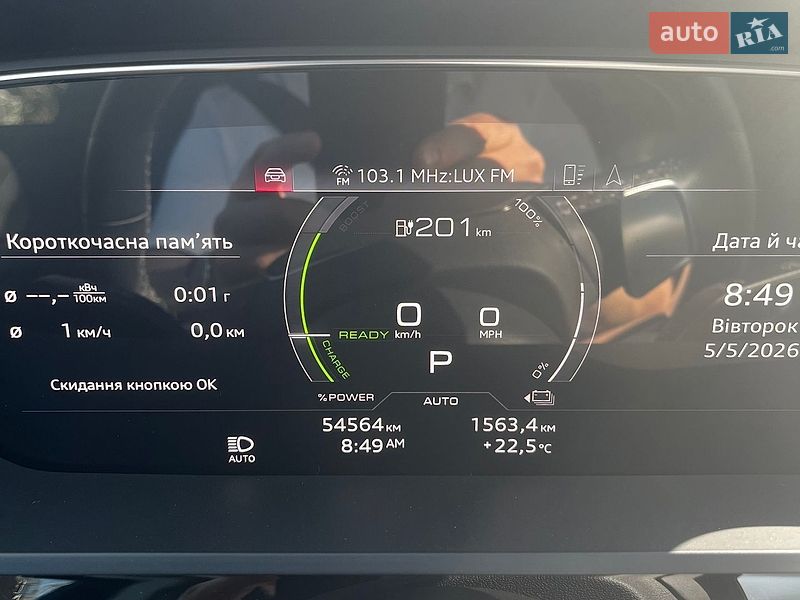 Внедорожник / Кроссовер Audi e-tron 2021 в Киеве