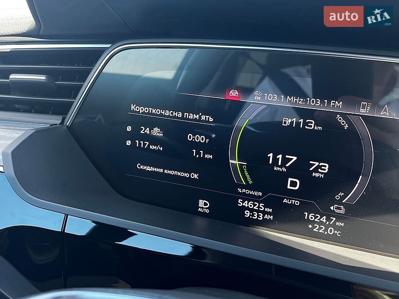 Внедорожник / Кроссовер Audi e-tron 2021 в Киеве