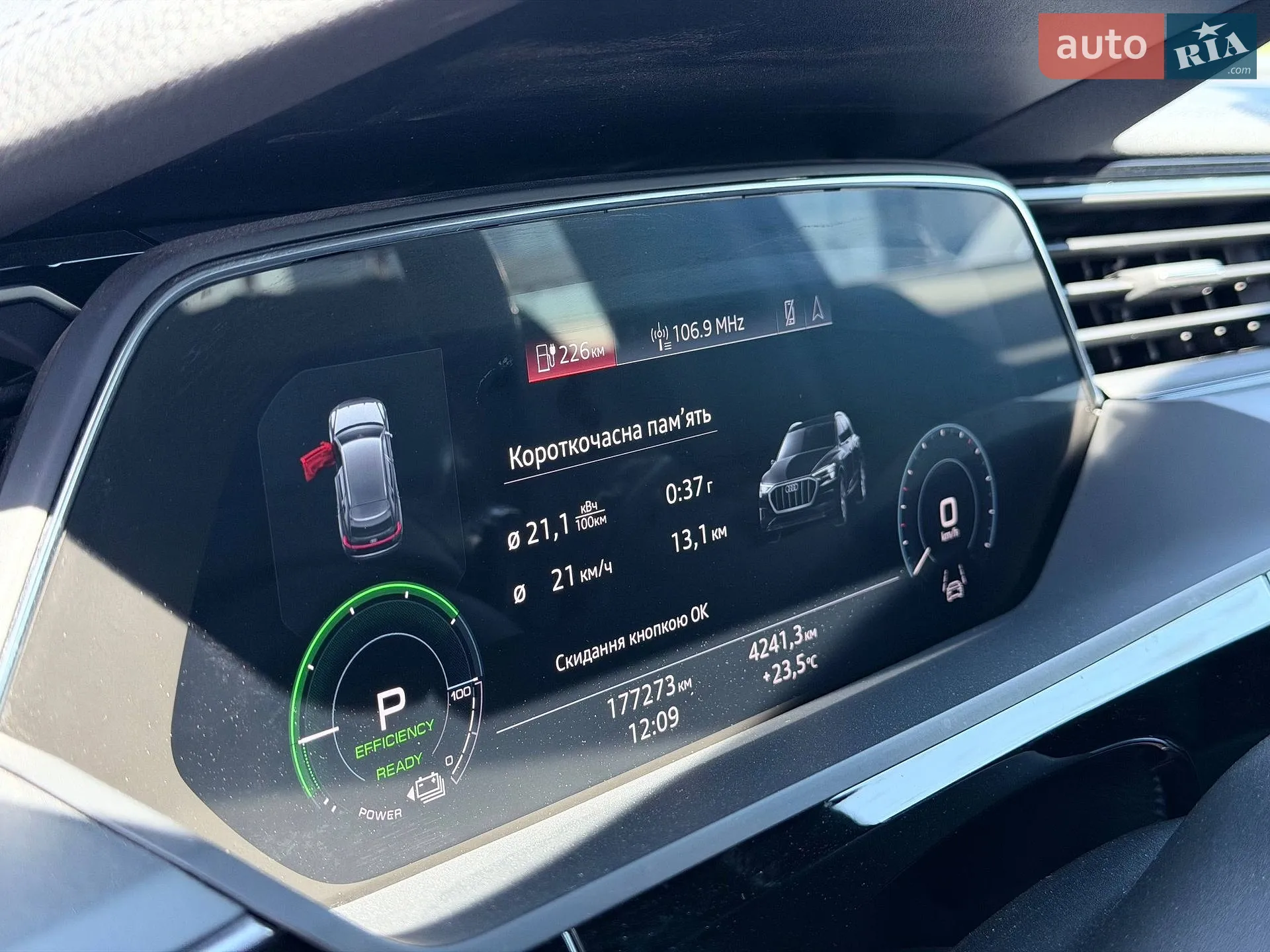 2020 Audi e-tron - мініатюра 46