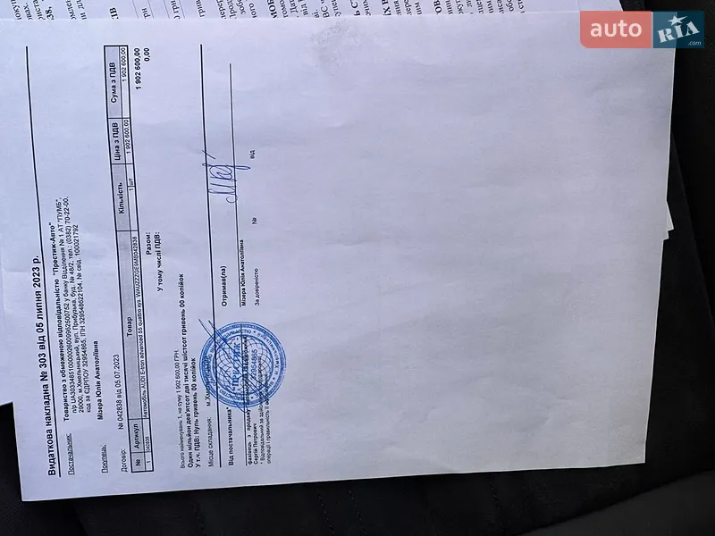 Внедорожник / Кроссовер Audi e-tron 2021 в Хмельницком документ