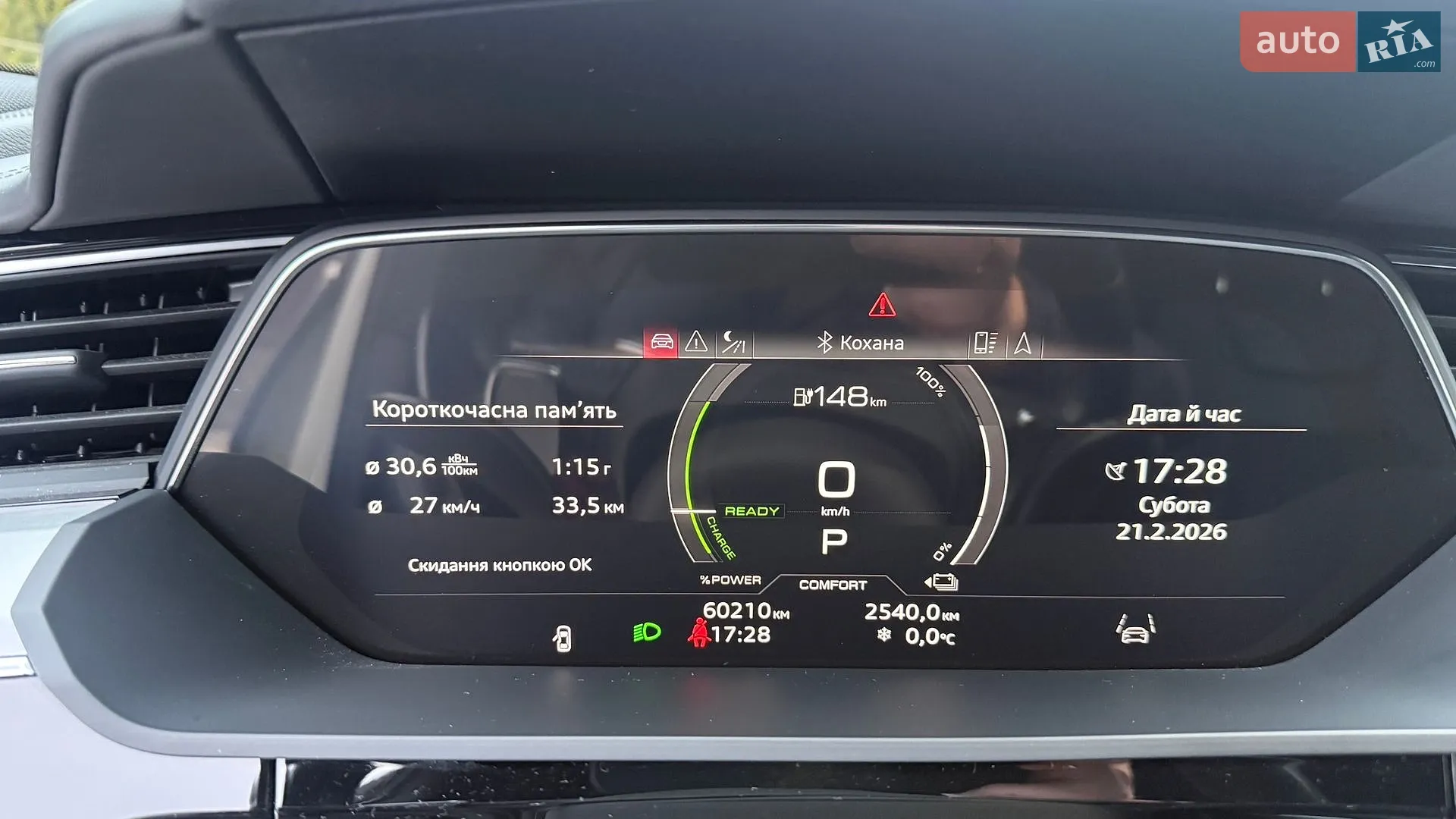 2020 Audi e-tron - мініатюра 24