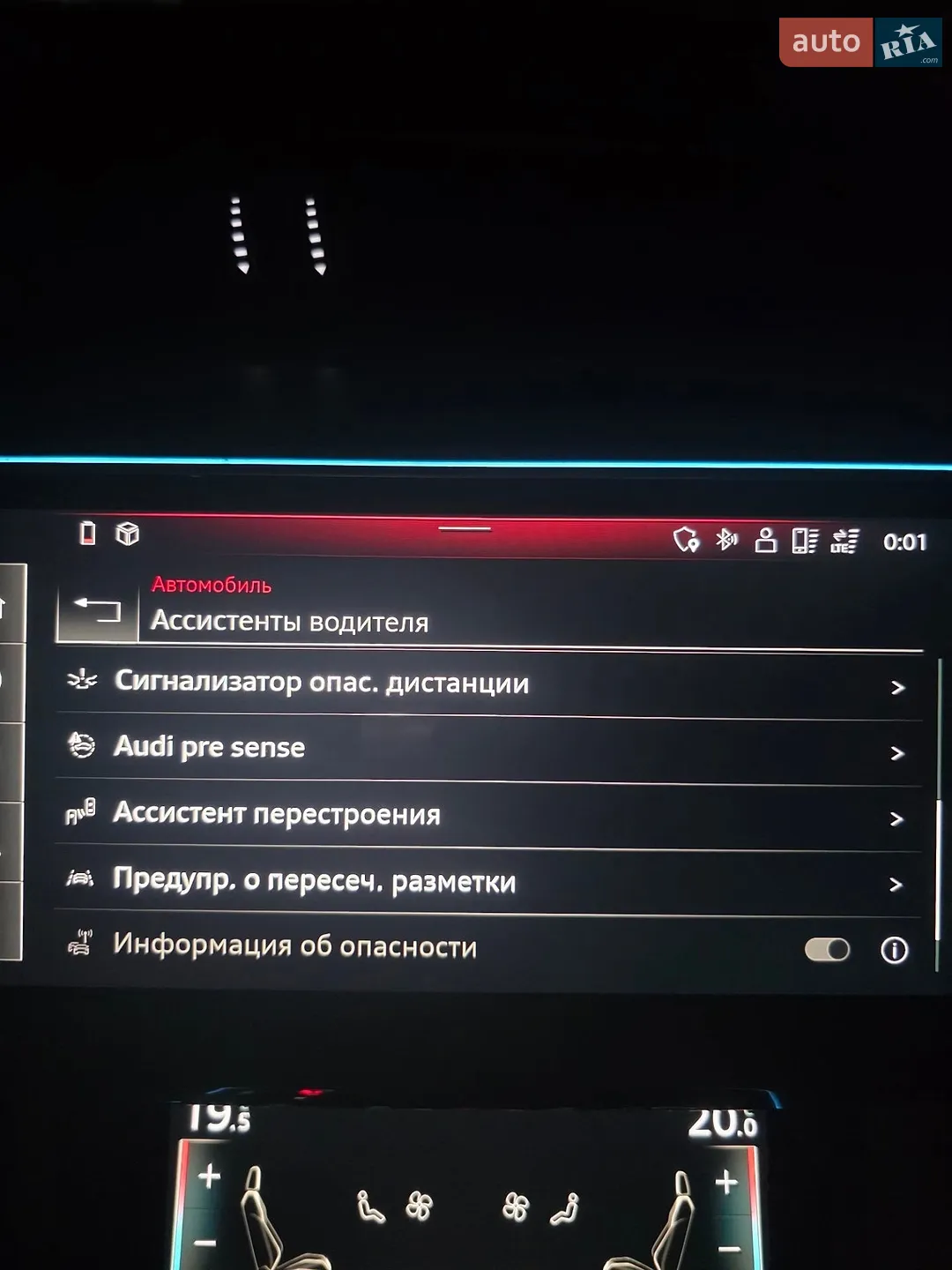 2022 Audi e-tron - мініатюра 45
